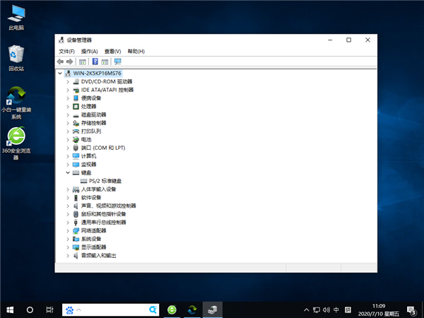 Win10怎么禁止鼠標鍵盤喚醒系統？