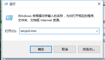 Win10專業(yè)版無(wú)法使用管理員賬戶啟用怎么辦?
