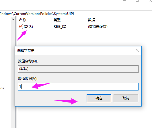 Win10專業(yè)版無(wú)法使用管理員賬戶啟用怎么辦?