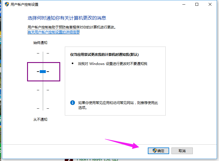 Win10專業(yè)版無(wú)法使用管理員賬戶啟用怎么辦?