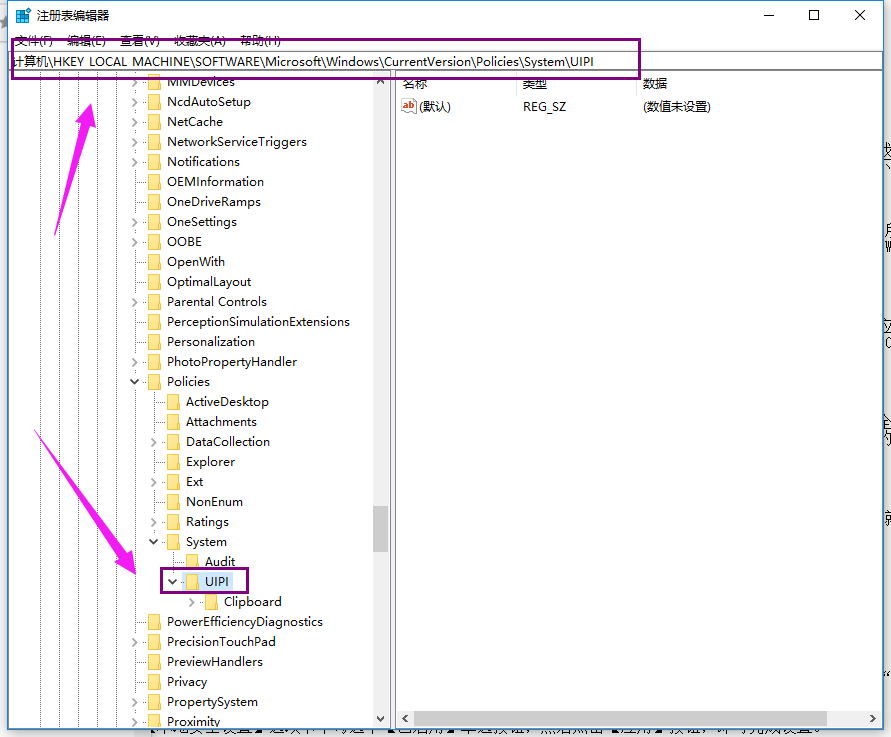 Win10專業(yè)版無(wú)法使用管理員賬戶啟用怎么辦?