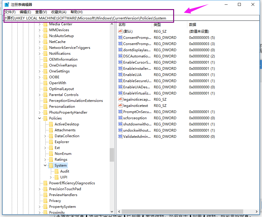 Win10專業(yè)版無(wú)法使用管理員賬戶啟用怎么辦?