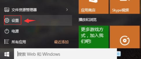 Win10電腦鍵盤打不出字怎么辦?