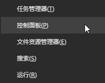 Win10專業(yè)版無法自動(dòng)睡眠怎么辦？