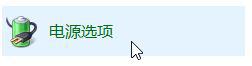 Win10專業(yè)版無法自動(dòng)睡眠怎么辦？