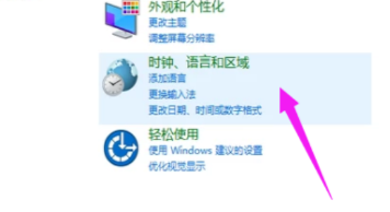 Win10電腦鍵盤打不出字怎么辦?