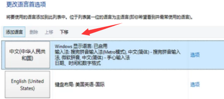 Win10電腦鍵盤打不出字怎么辦?