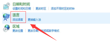 Win10電腦鍵盤打不出字怎么辦?