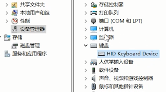 Win10筆記本自帶的鍵盤失靈了怎么辦?