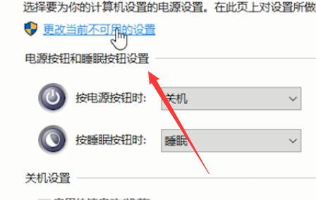 Win10筆記本自帶的鍵盤失靈了怎么辦?