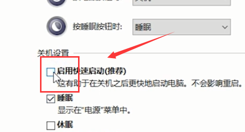 Win10筆記本自帶的鍵盤失靈了怎么辦?