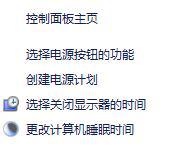 Win10專業(yè)版無法自動(dòng)睡眠怎么辦？