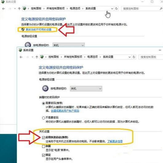 Win10專業(yè)版無法自動(dòng)睡眠怎么辦？