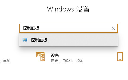 Win7旗艦版如何使用鍵盤代替鼠標(biāo)?