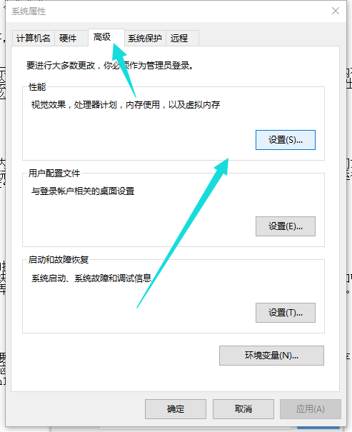 Win10專業(yè)版如何增加虛擬內(nèi)存？Win10專業(yè)版增加虛擬內(nèi)存的方法