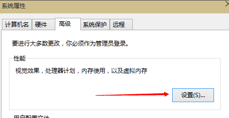 Win10專業版虛擬內存設置多少合適？Win10專業版虛擬內存設置方法