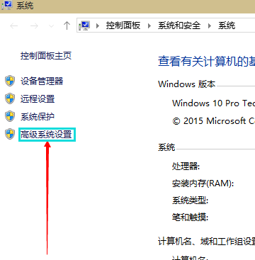 Win10專業版虛擬內存設置多少合適？Win10專業版虛擬內存設置方法