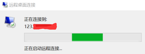 Win10專業版如何設置遠程桌面連接命令？