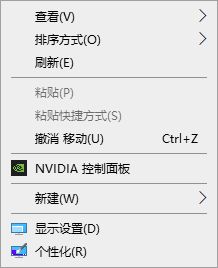 Win10專業版系統鼠標右鍵用戶文件夾屬性后就消失了怎么辦？