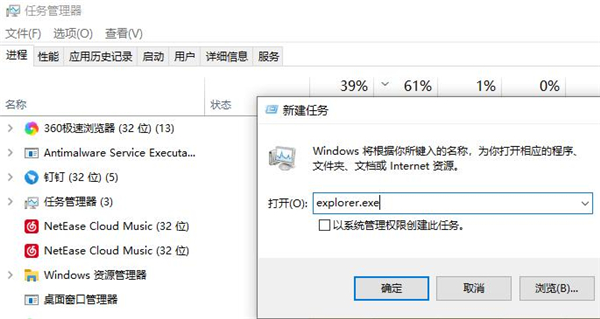 Win10專業版開機停在鼠標處黑屏怎么解決