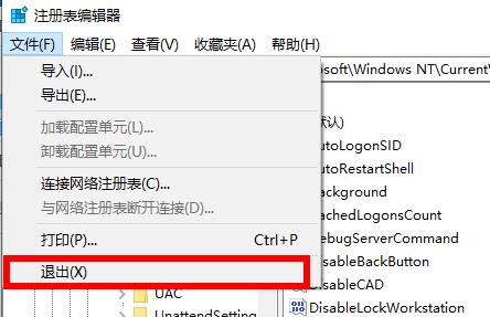 Win10專業版開機停在鼠標處黑屏怎么解決
