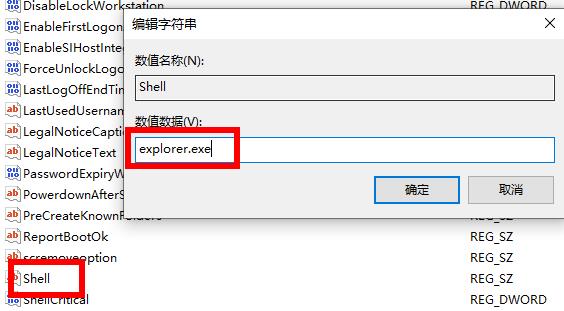 Win10專業版開機停在鼠標處黑屏怎么解決