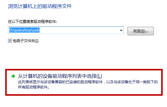 怎么禁用Win10筆記本自帶的鍵盤？