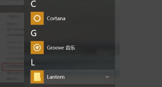 Win10專業(yè)版啟動后桌面閃爍解決方法