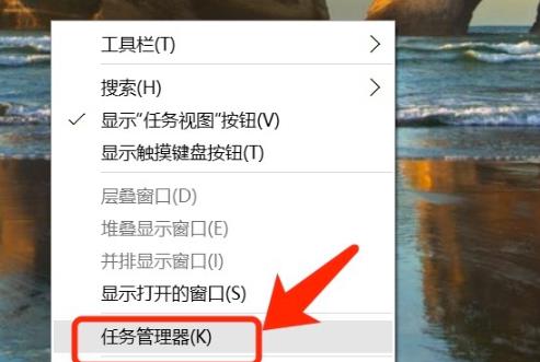 Win10專業(yè)版啟動后桌面閃爍解決方法