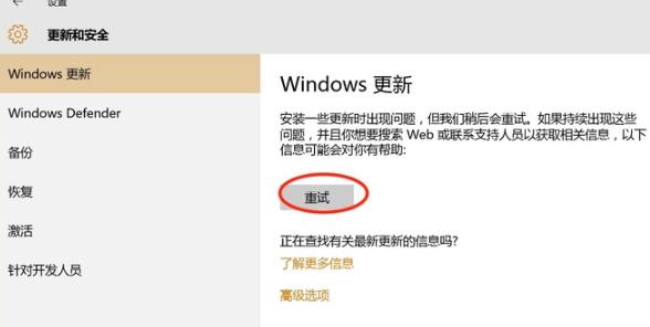 Win10專業(yè)版啟動后桌面閃爍解決方法