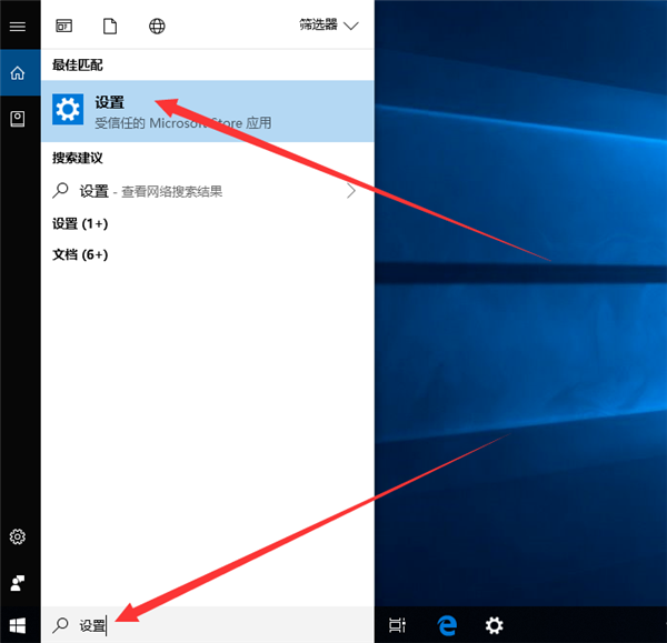 Win10旗艦版如何切換賬戶