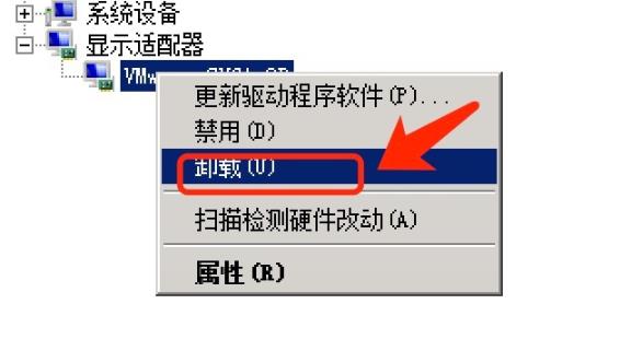 Win10專業(yè)版啟動后桌面閃爍解決方法