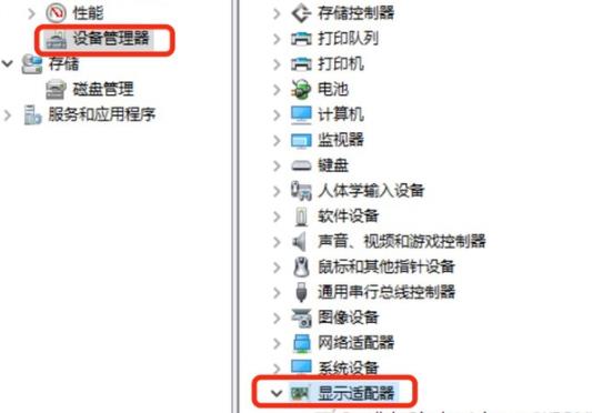 Win10專業(yè)版啟動后桌面閃爍解決方法