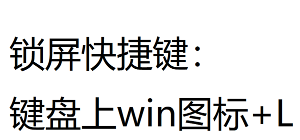 Win10旗艦版如何切換賬戶