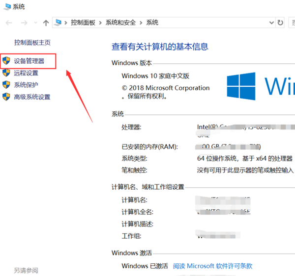 Win10usb鍵盤全部沒有反應怎么辦？
