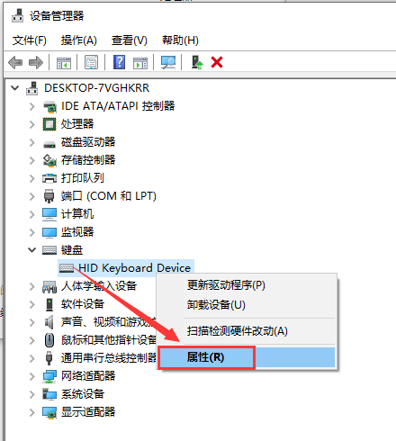 Win10usb鍵盤全部沒有反應怎么辦？