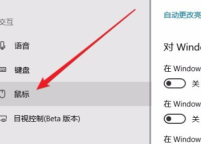 Win10小鍵盤不能使用怎么辦?Win10小鍵盤不能使用解決辦法