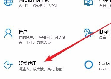 Win10小鍵盤不能使用怎么辦?Win10小鍵盤不能使用解決辦法