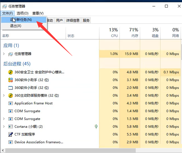 Win10專業(yè)版無(wú)法打開(kāi)內(nèi)置應(yīng)用怎么辦