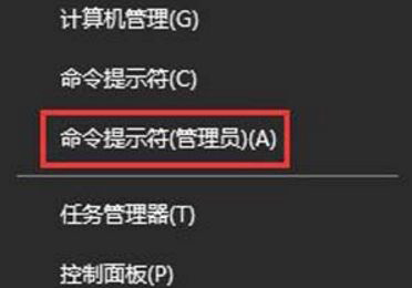 Win10專業(yè)版系統(tǒng)設(shè)置打不開怎么辦