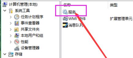 Win10屏幕一直閃爍怎么解決？Win10屏幕一直閃爍解決方法