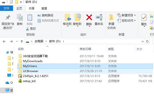 Win10專業版怎么設置共享文件夾？Win10專業版設置共享文件夾方法