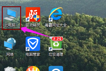 Win10專業版怎么設置共享文件夾？Win10專業版設置共享文件夾方法