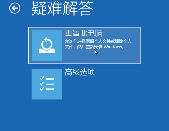 怎么使用Win10專業版的強制恢復功能？