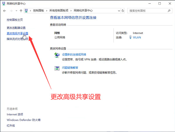 Win10專業(yè)版如何設(shè)置一鍵共享局域網(wǎng)網(wǎng)絡(luò)?