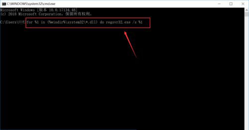 Win10顯示explorer.exe應(yīng)用程序錯誤要怎么辦?