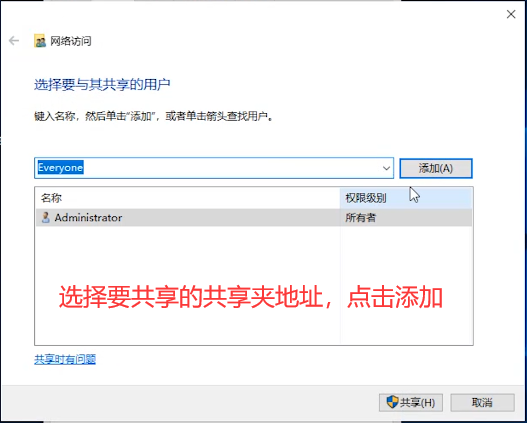 Win10專業(yè)版如何設(shè)置一鍵共享局域網(wǎng)網(wǎng)絡(luò)?