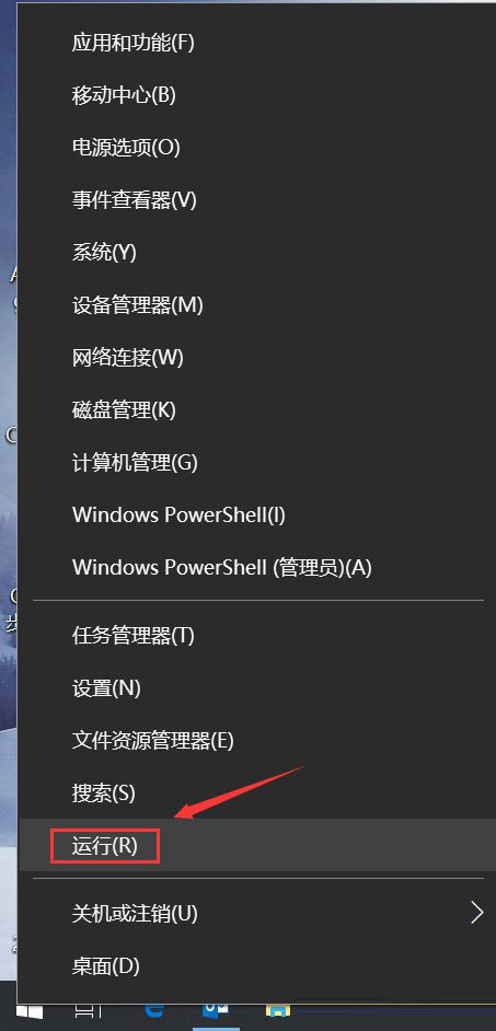 Win10顯示explorer.exe應(yīng)用程序錯誤要怎么辦?
