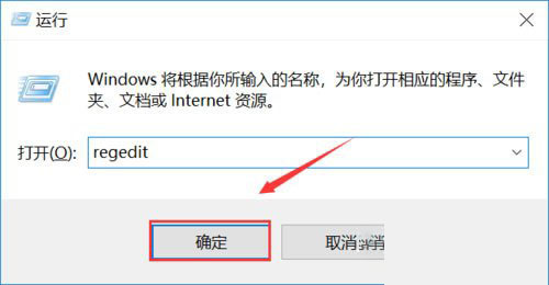 Win10顯示explorer.exe應(yīng)用程序錯誤要怎么辦?