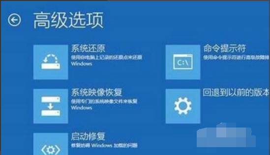 Win10系統(tǒng)開(kāi)機(jī)怎么跳過(guò)自動(dòng)修復(fù)？